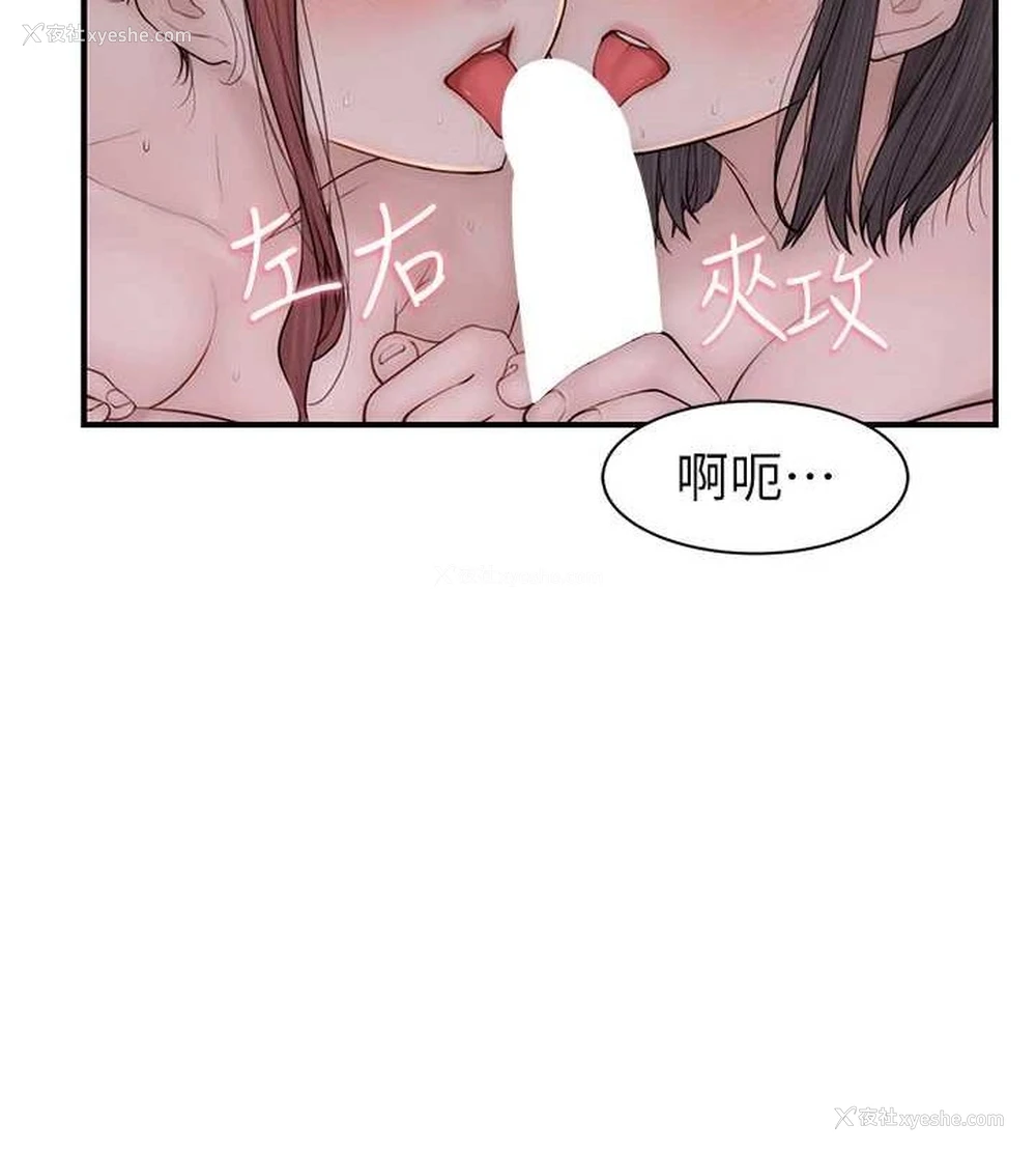 118P - 继母的香味
