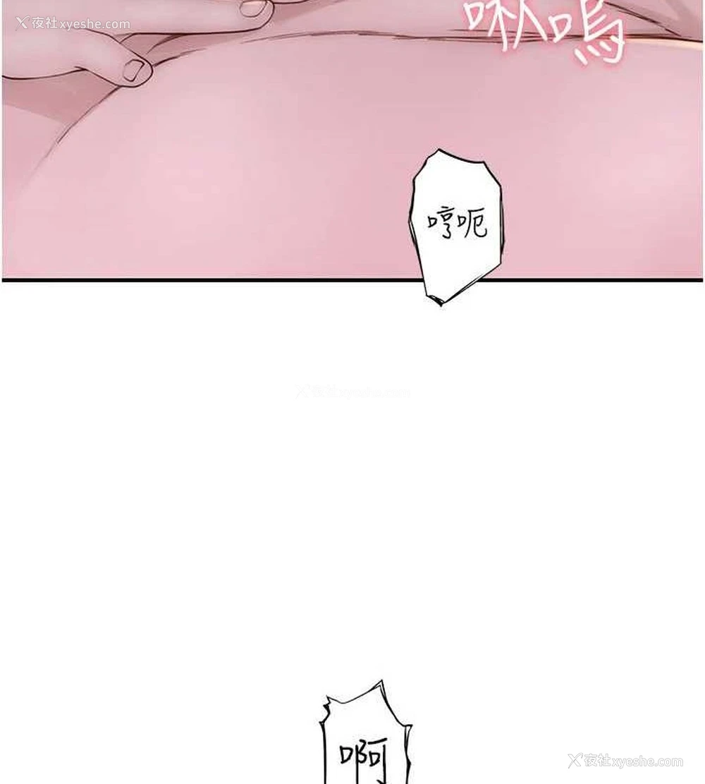 120P - 继母的香味