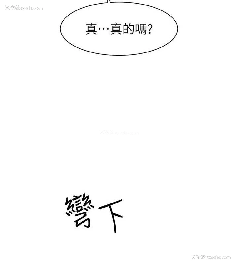 125P - 继母的香味