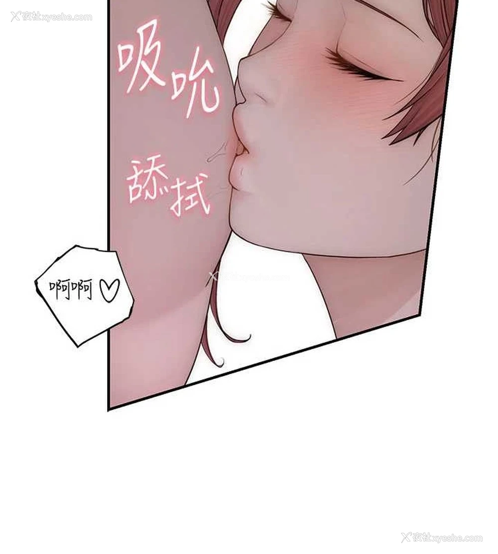 131P - 继母的香味