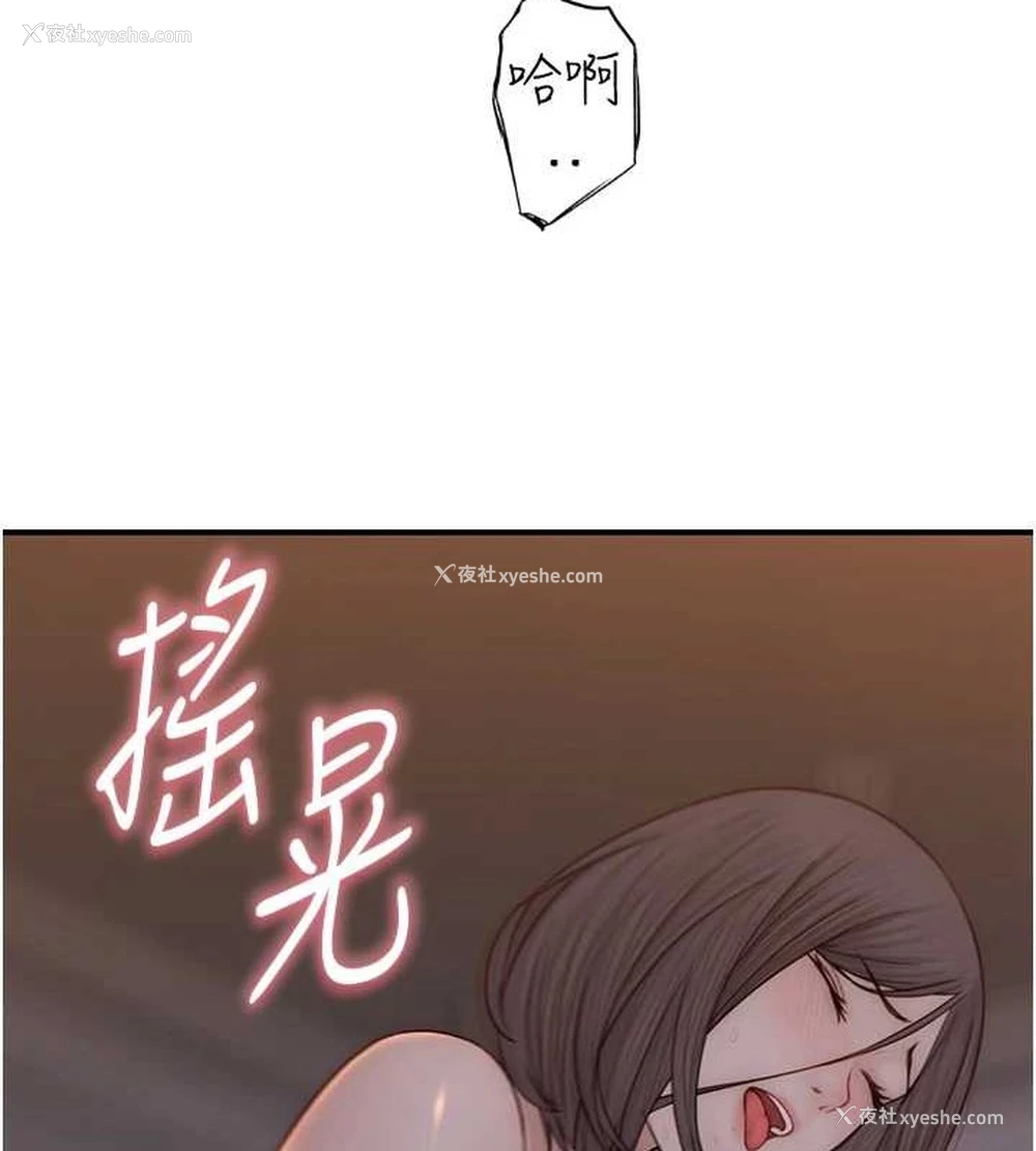 141P - 继母的香味