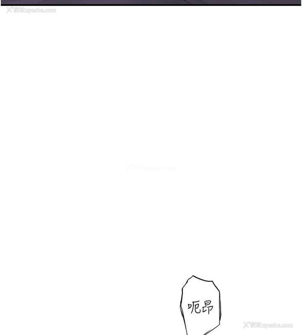 152P - 继母的香味