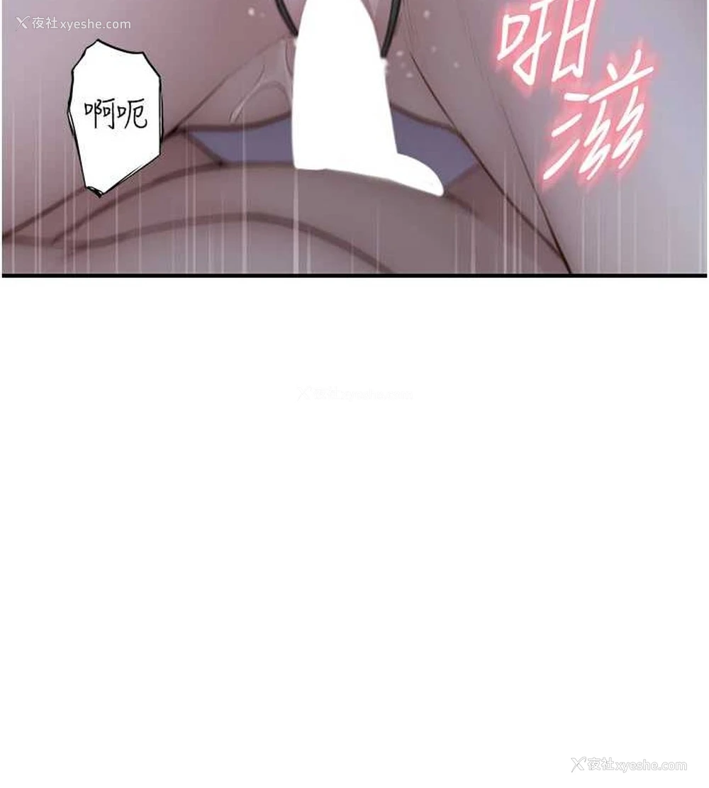 154P - 继母的香味