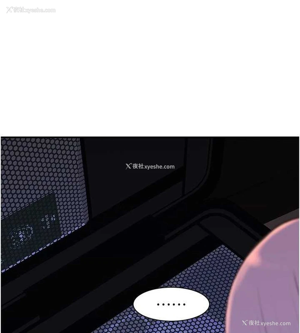 165P - 继母的香味