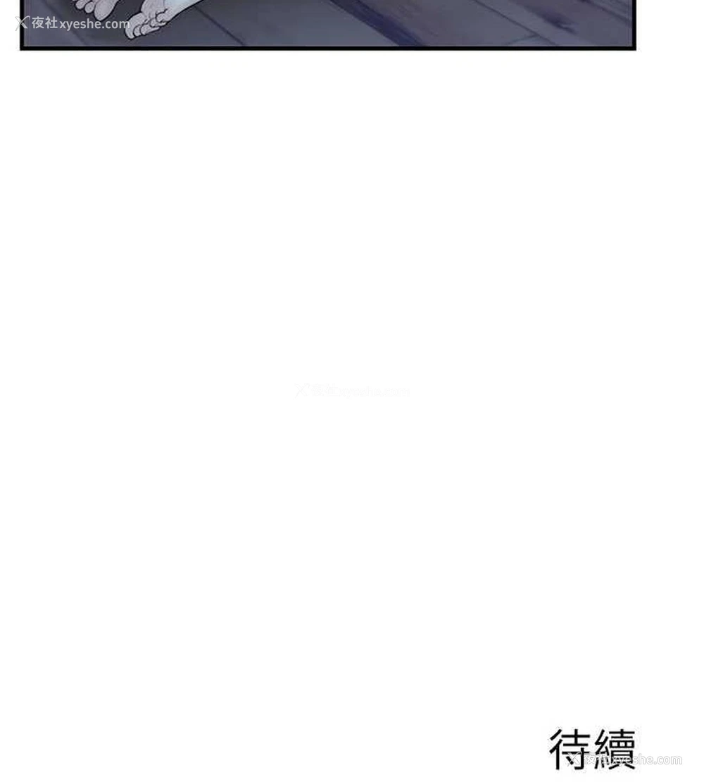 171P - 继母的香味
