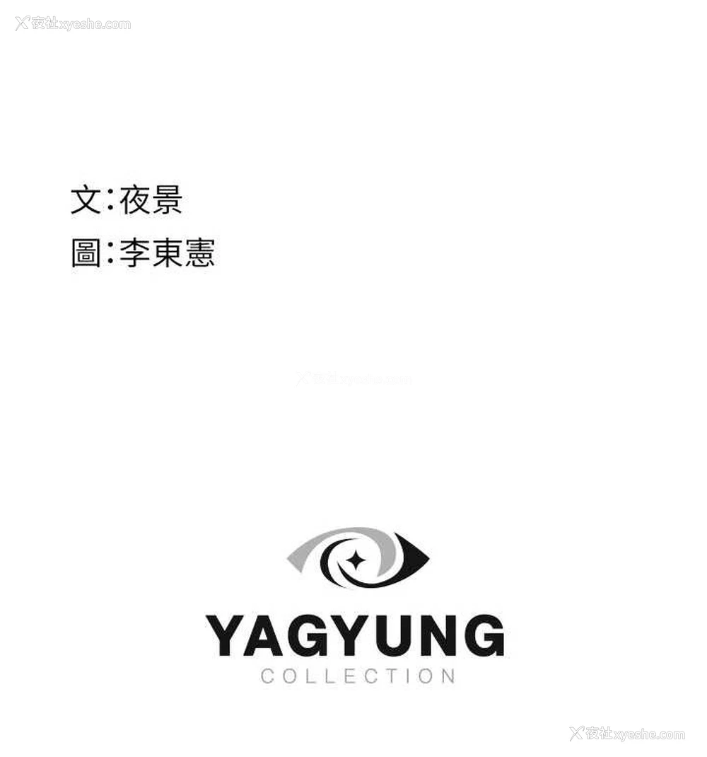 172P - 继母的香味
