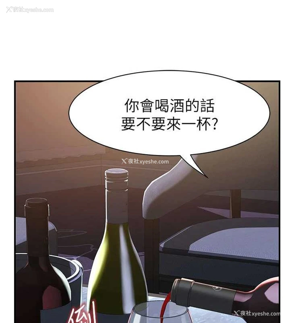 58P - 继母的香味