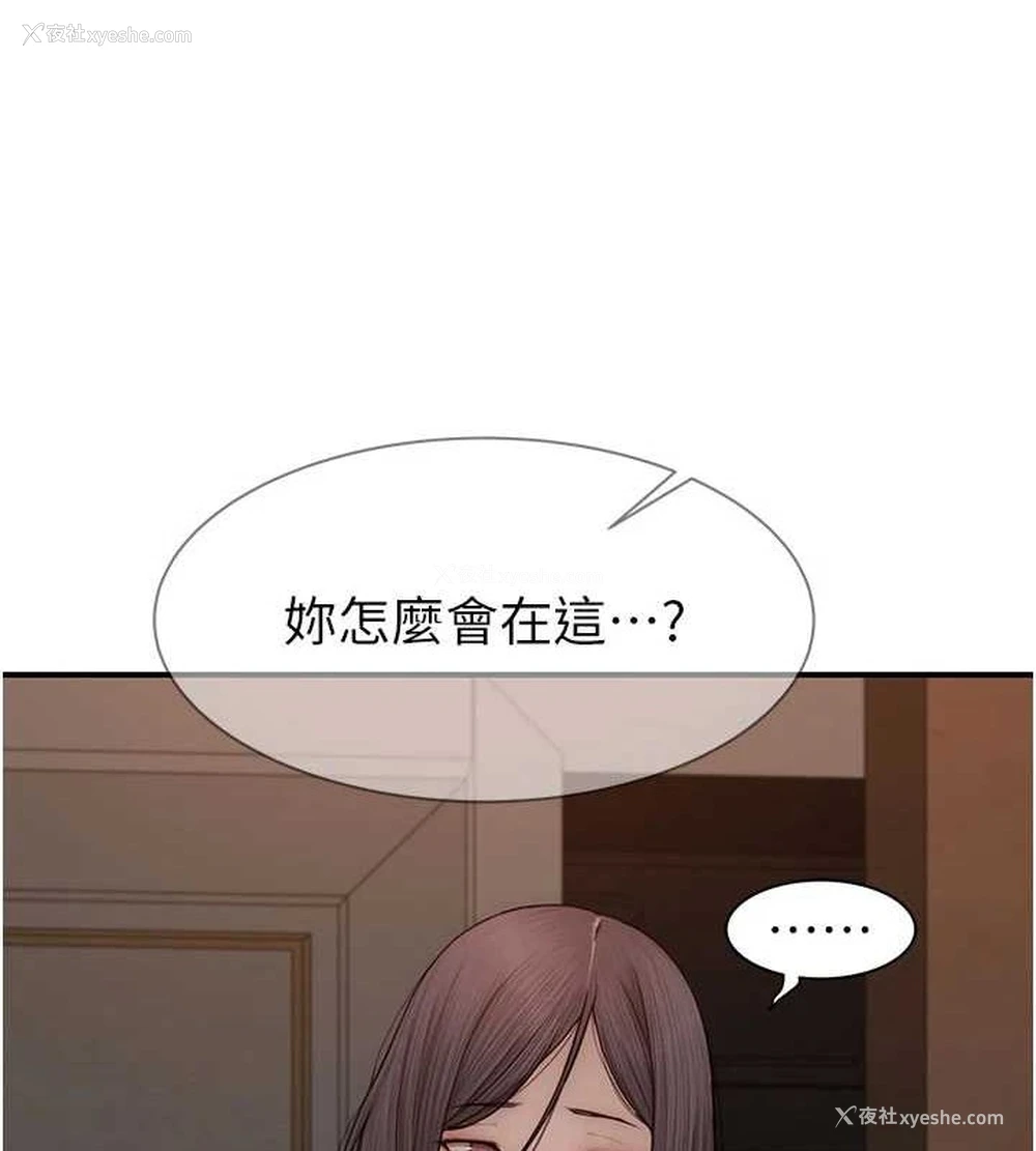 96P - 继母的香味