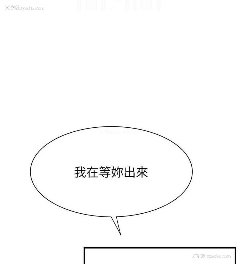 100P - 继母的香味