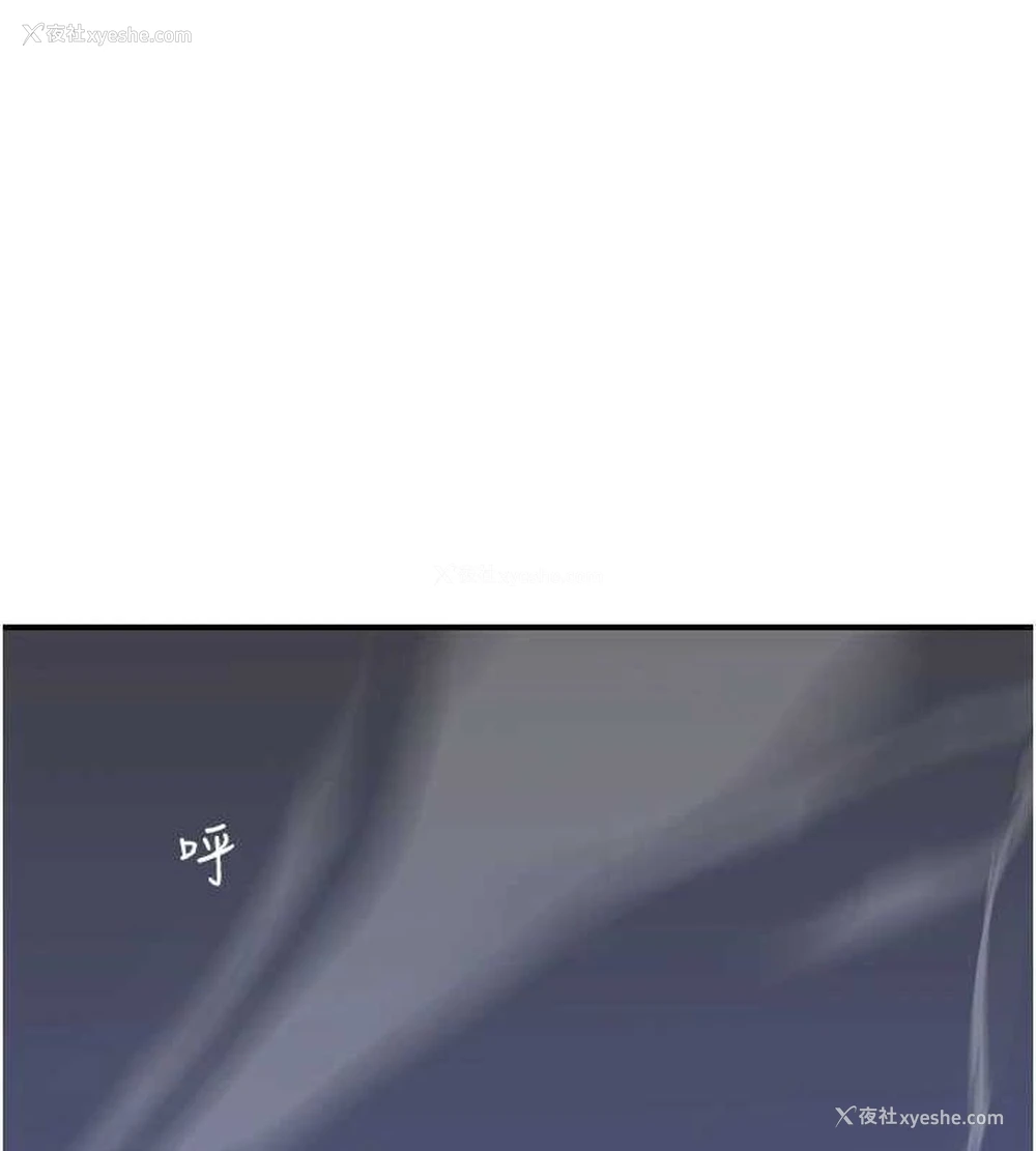 116P - 继母的香味