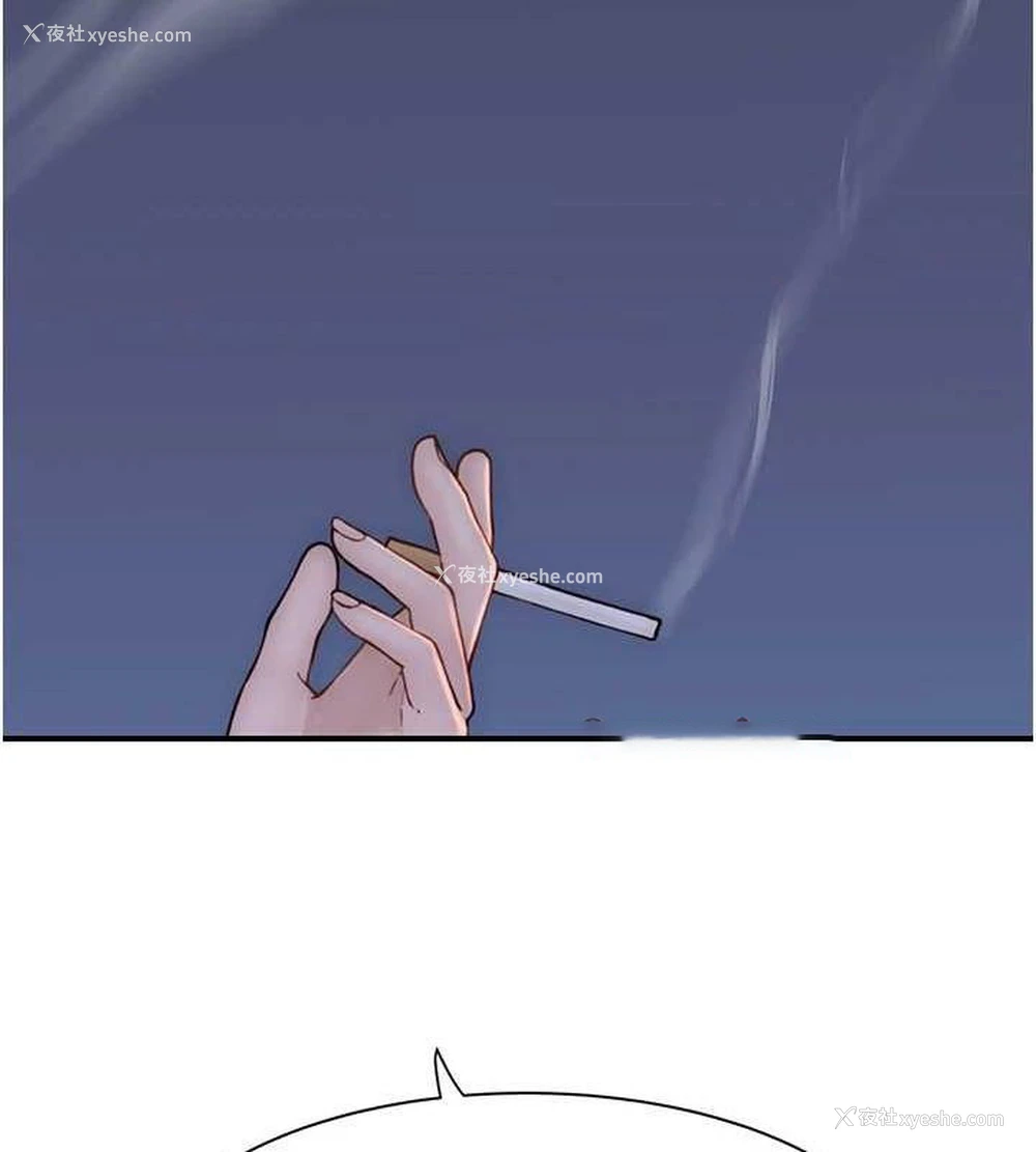 117P - 继母的香味