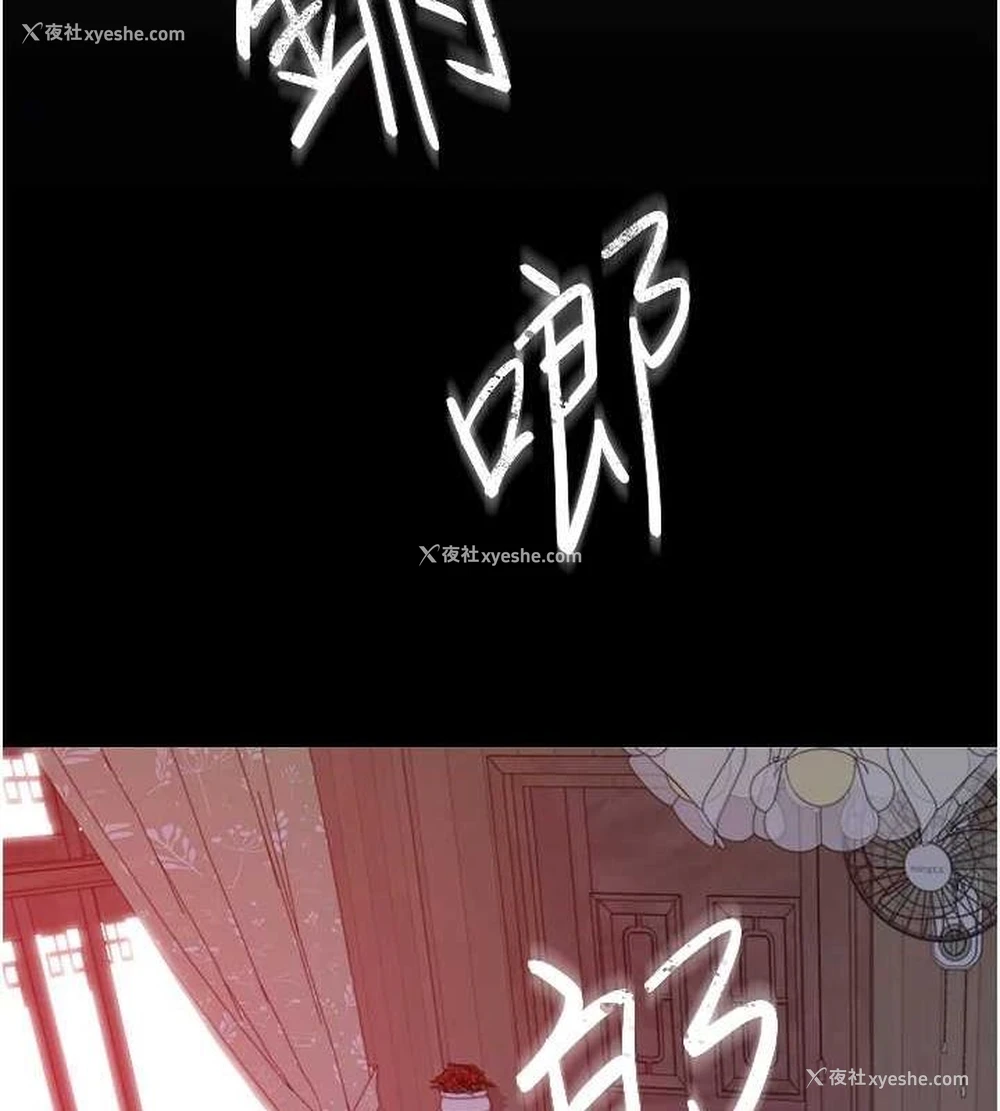 122P - 继母的香味