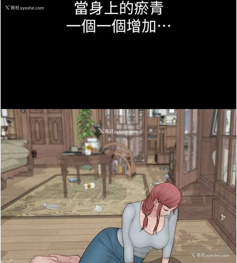 129P - 继母的香味