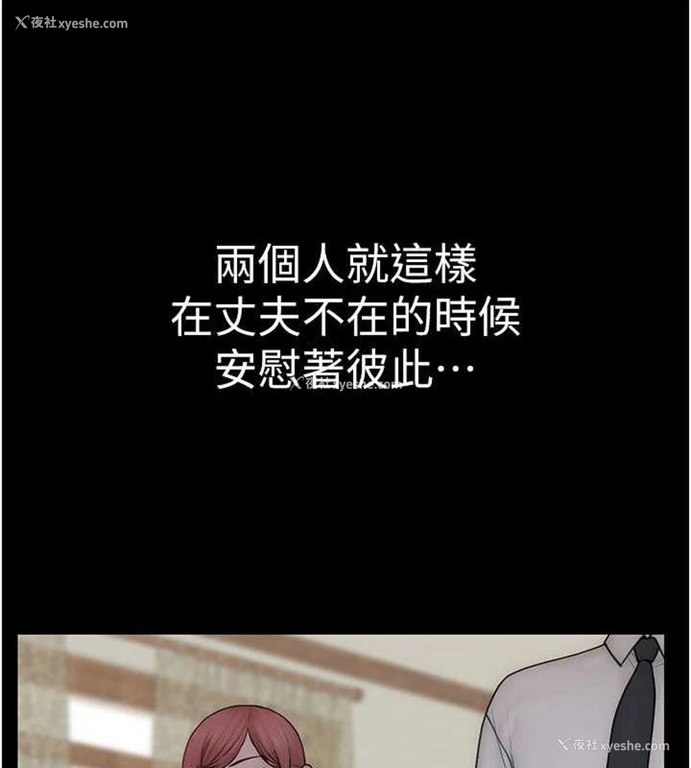 136P - 继母的香味