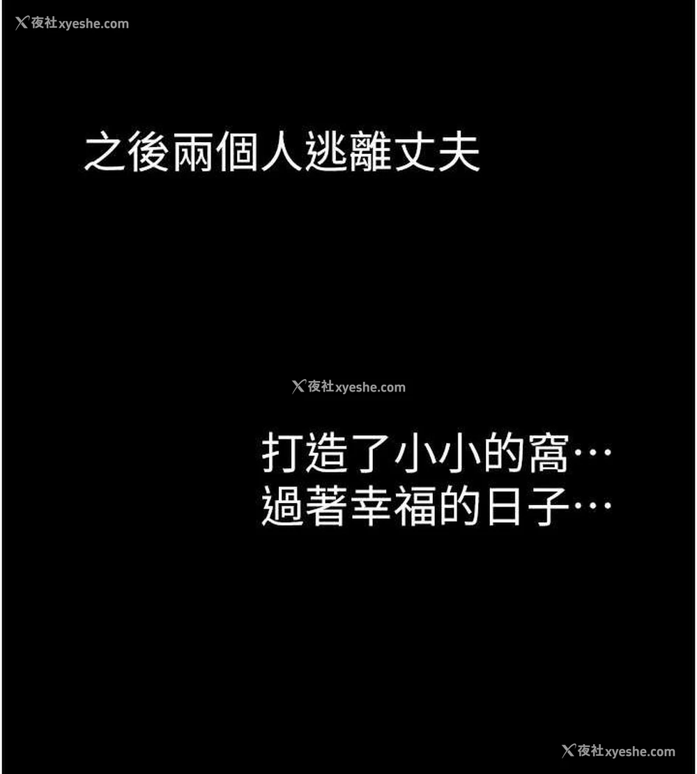 141P - 继母的香味