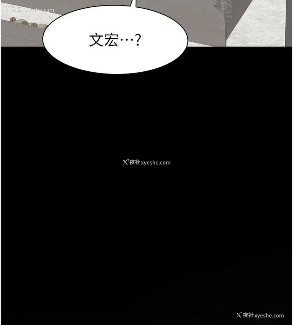 146P - 继母的香味