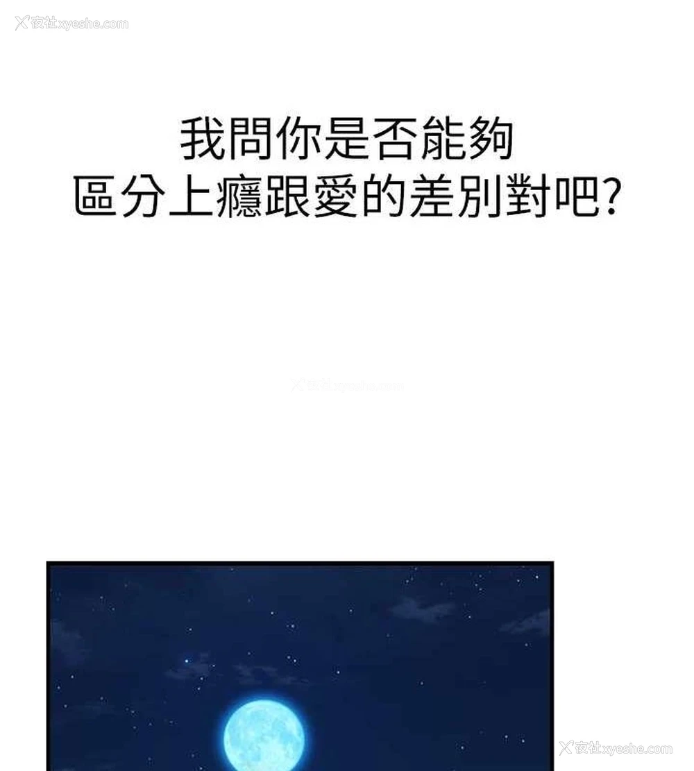 162P - 继母的香味