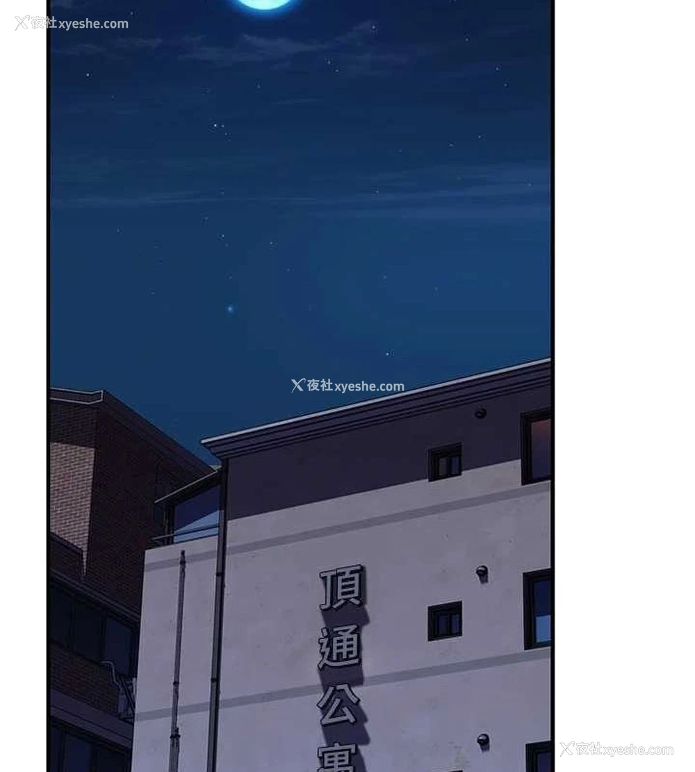163P - 继母的香味