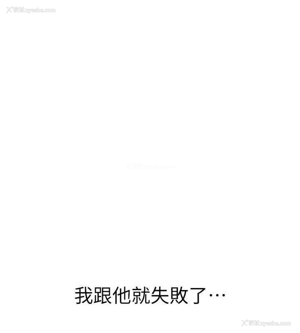 165P - 继母的香味