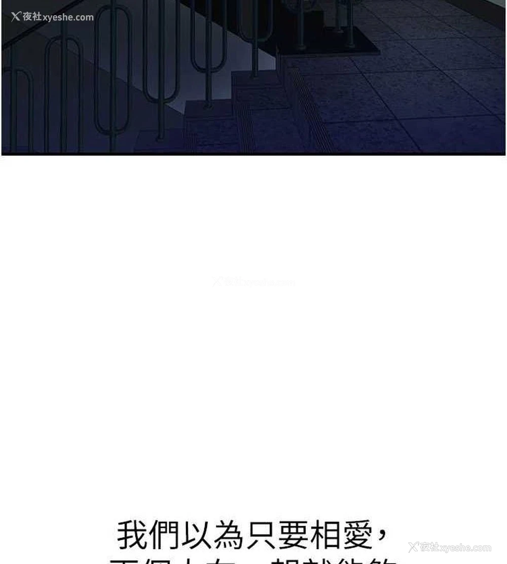 167P - 继母的香味