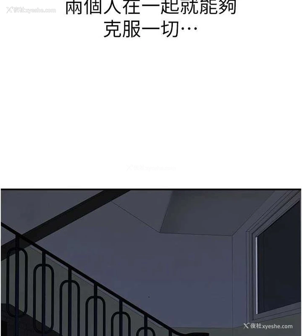 168P - 继母的香味