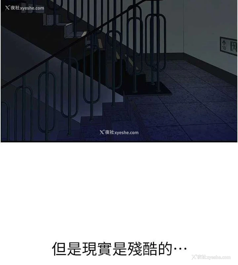 169P - 继母的香味