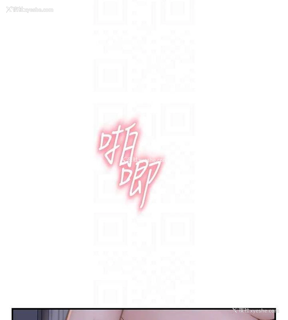 16P - 继母的香味