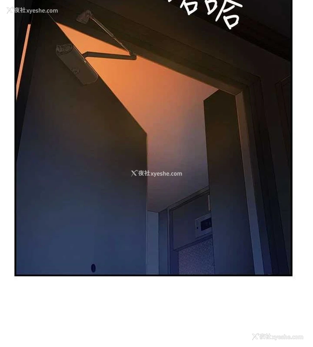 171P - 继母的香味