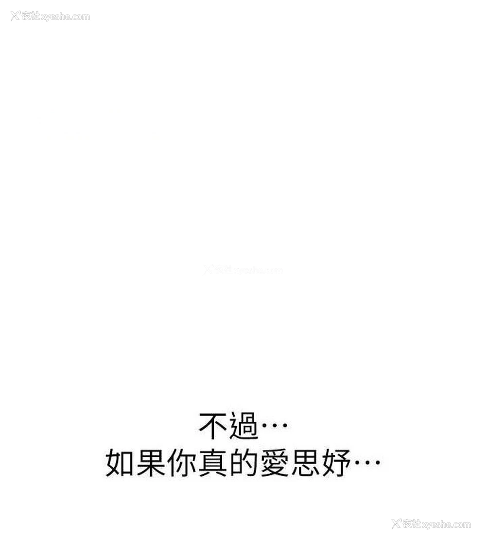172P - 继母的香味