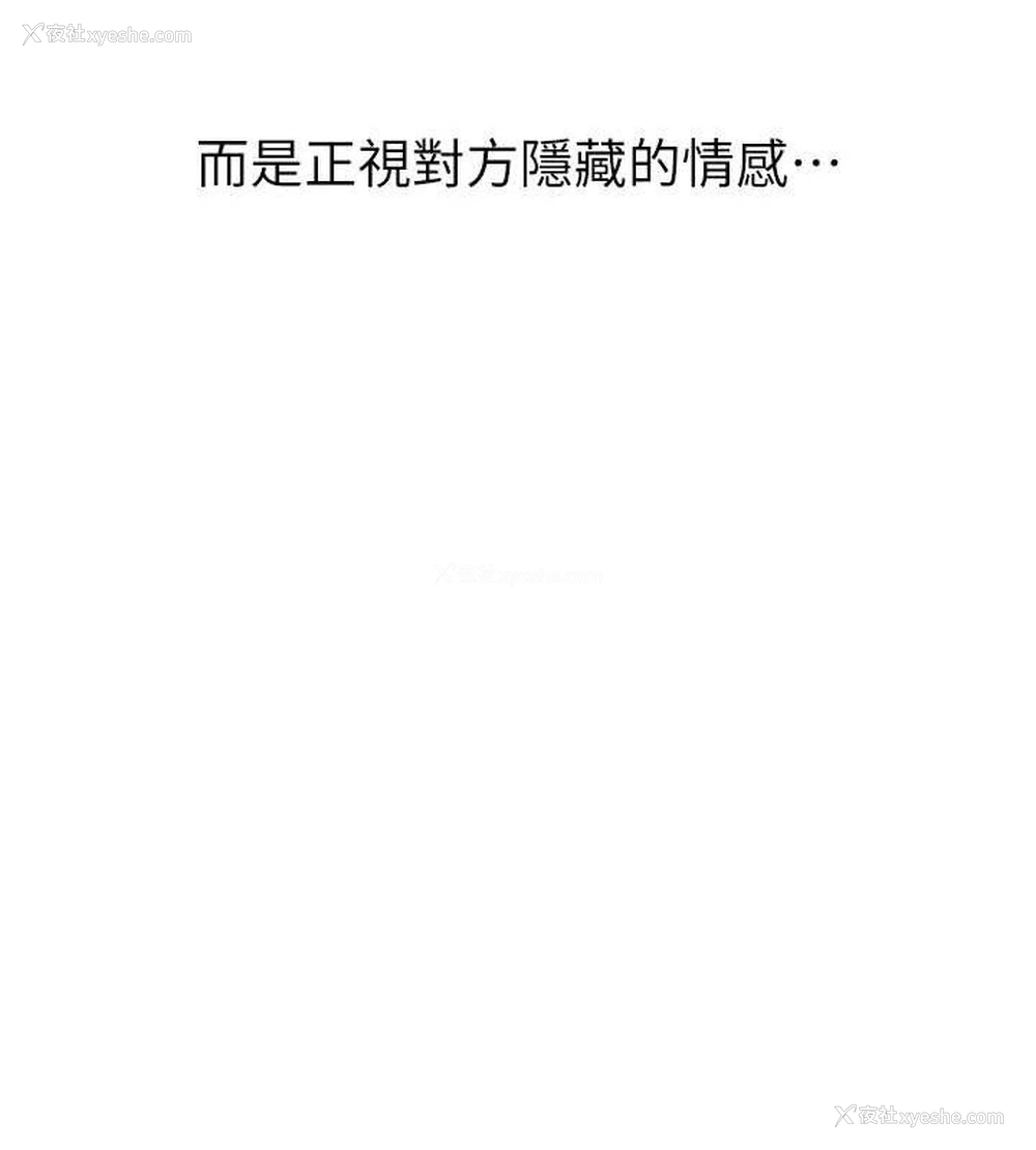 187P - 继母的香味