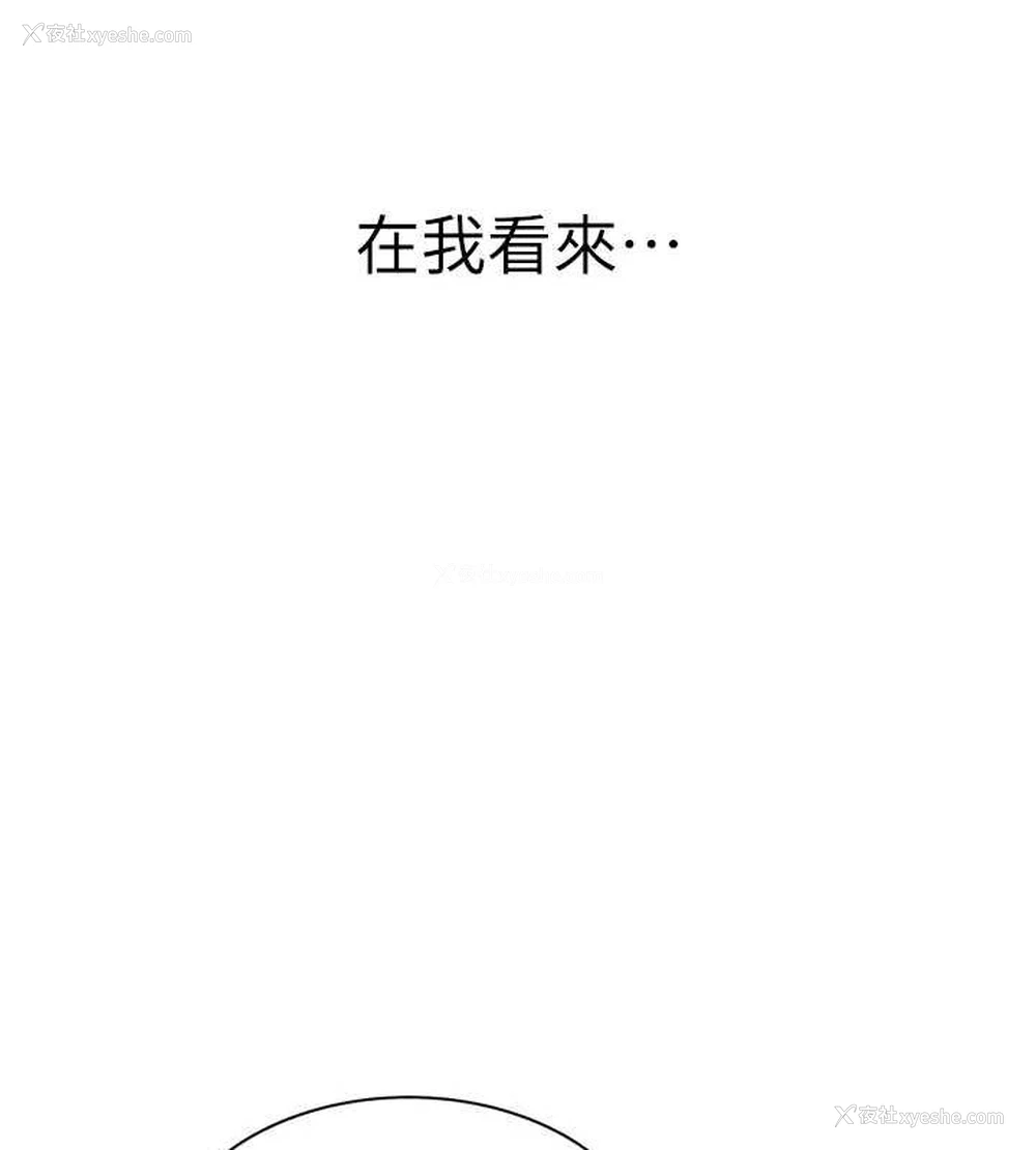 190P - 继母的香味