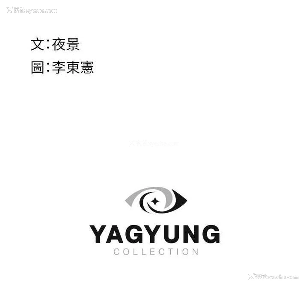 195P - 继母的香味