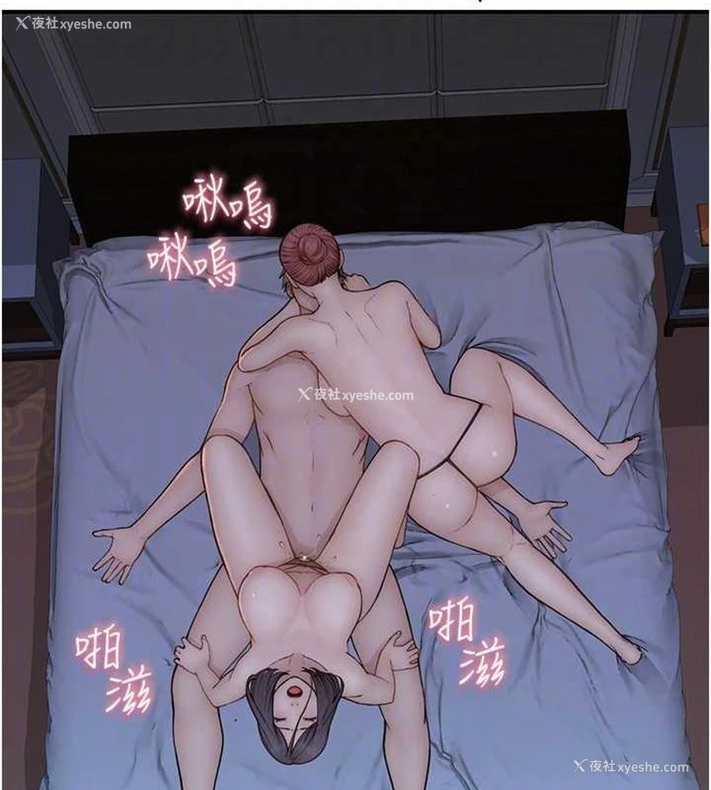 27P - 继母的香味