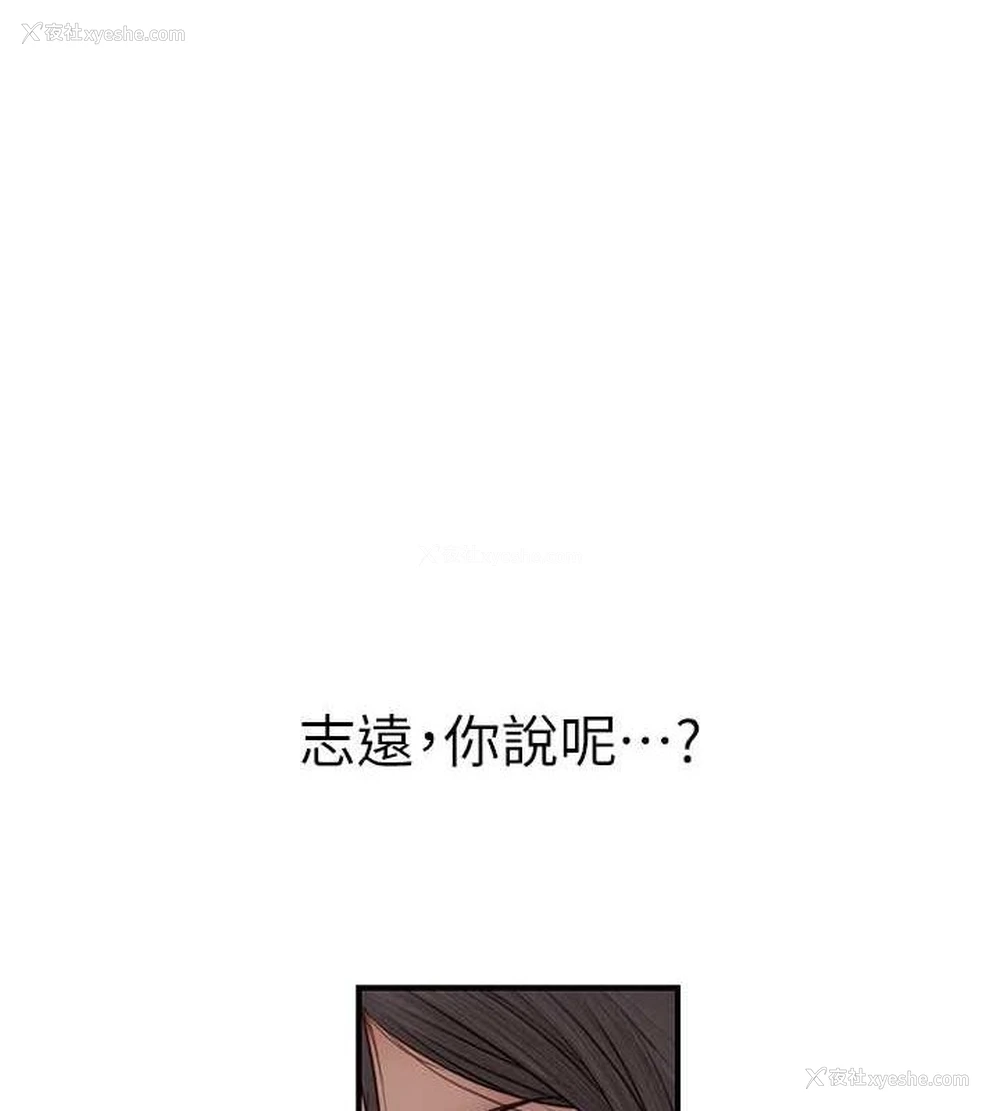 31P - 继母的香味