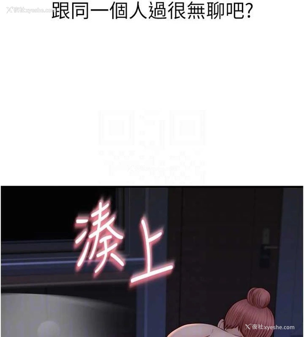 37P - 继母的香味