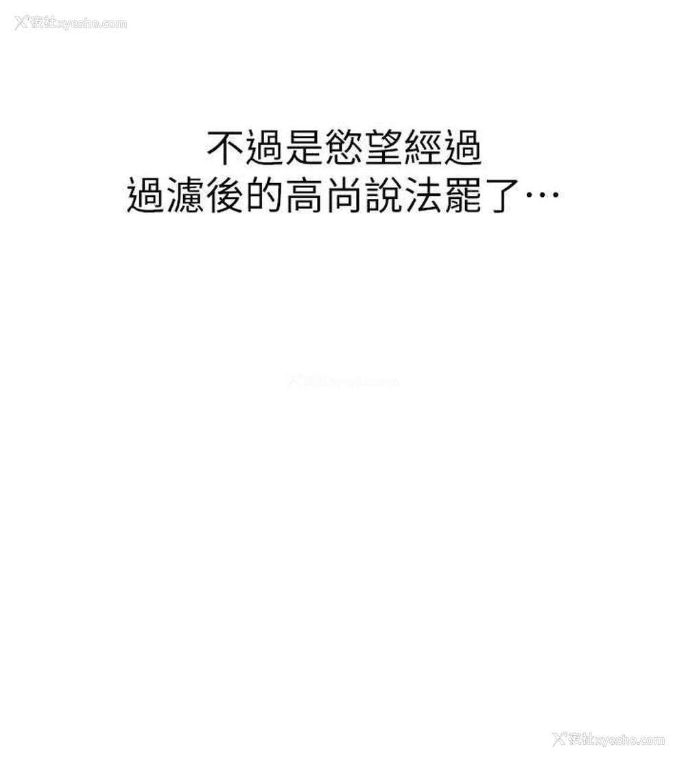 55P - 继母的香味