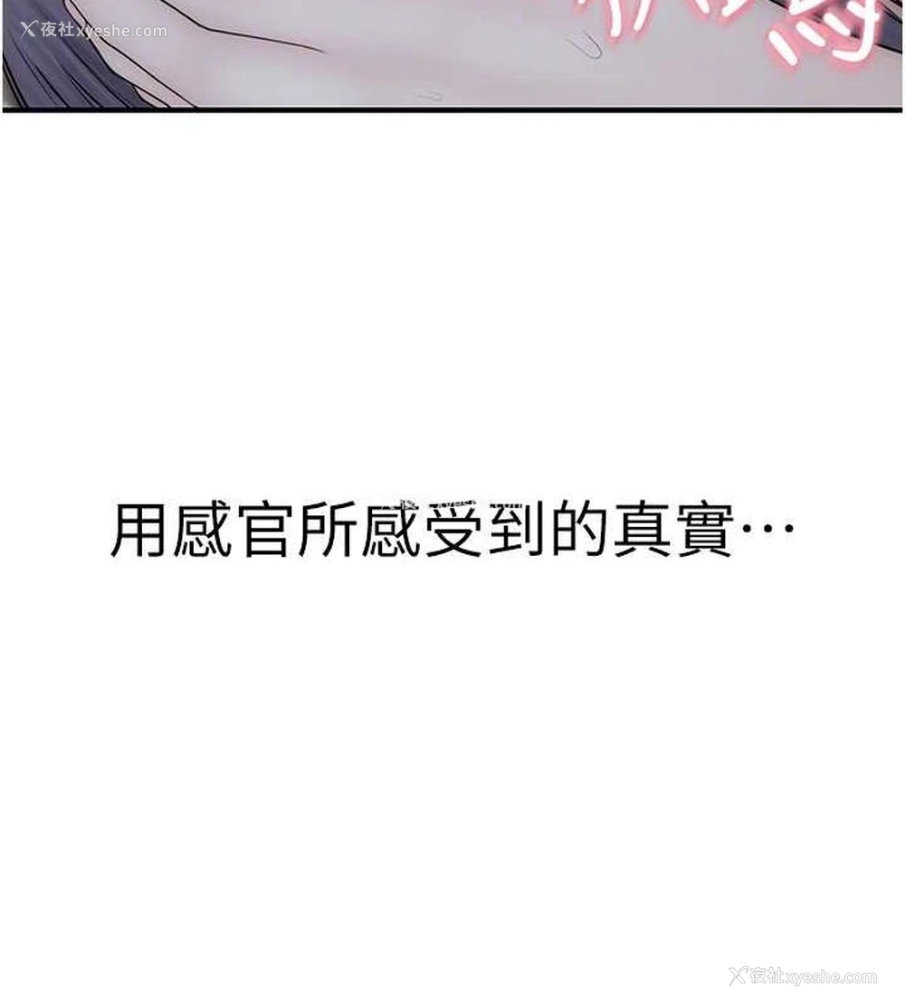 62P - 继母的香味