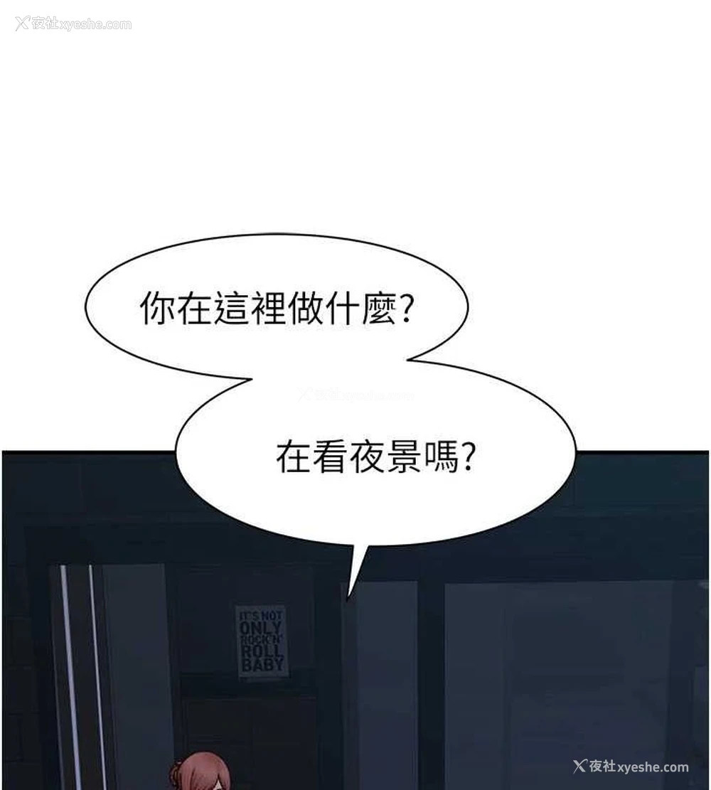 96P - 继母的香味