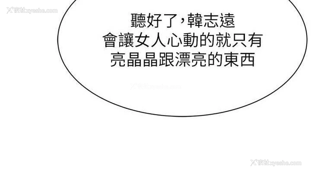 112P - 继母的香味