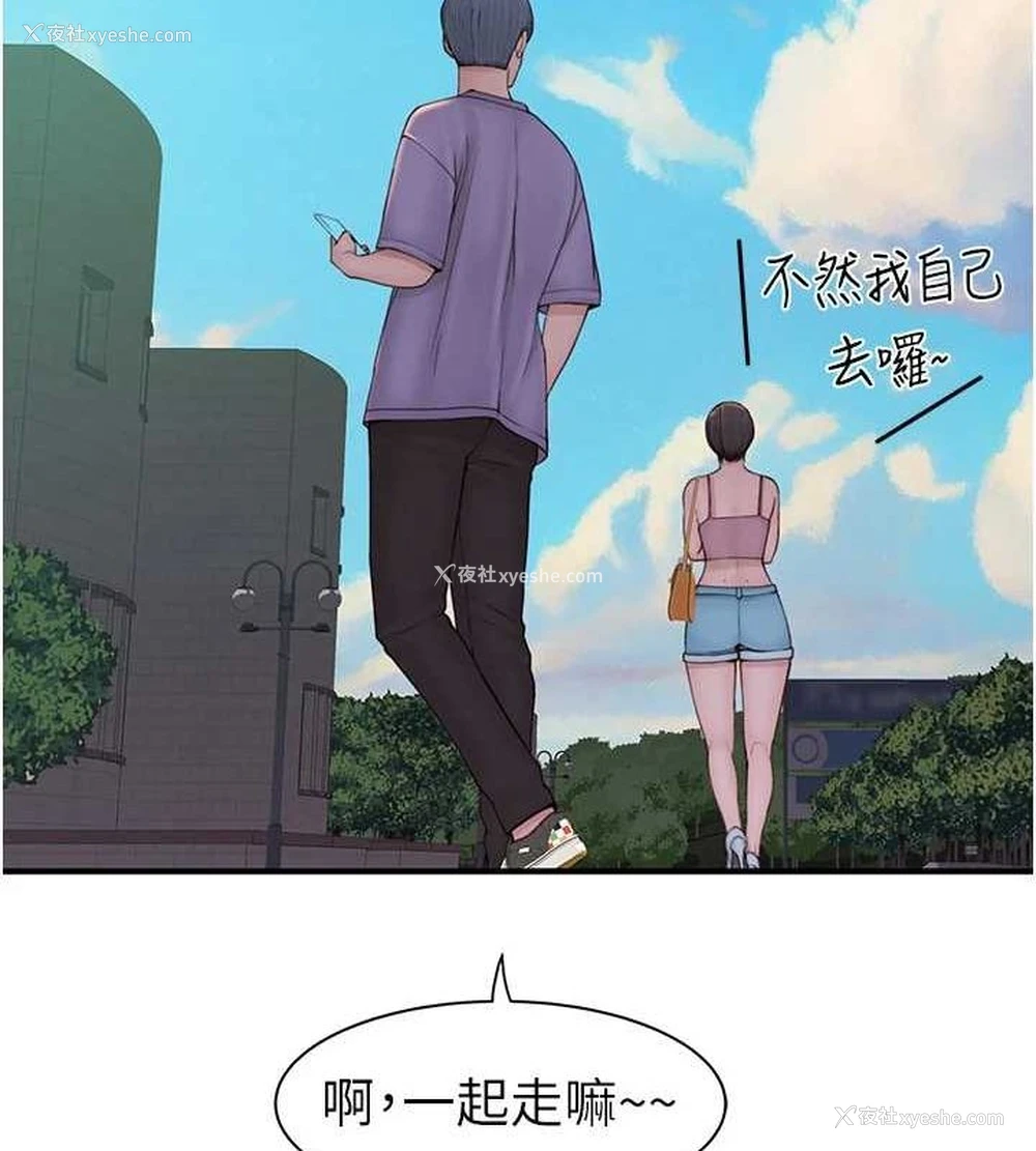122P - 继母的香味