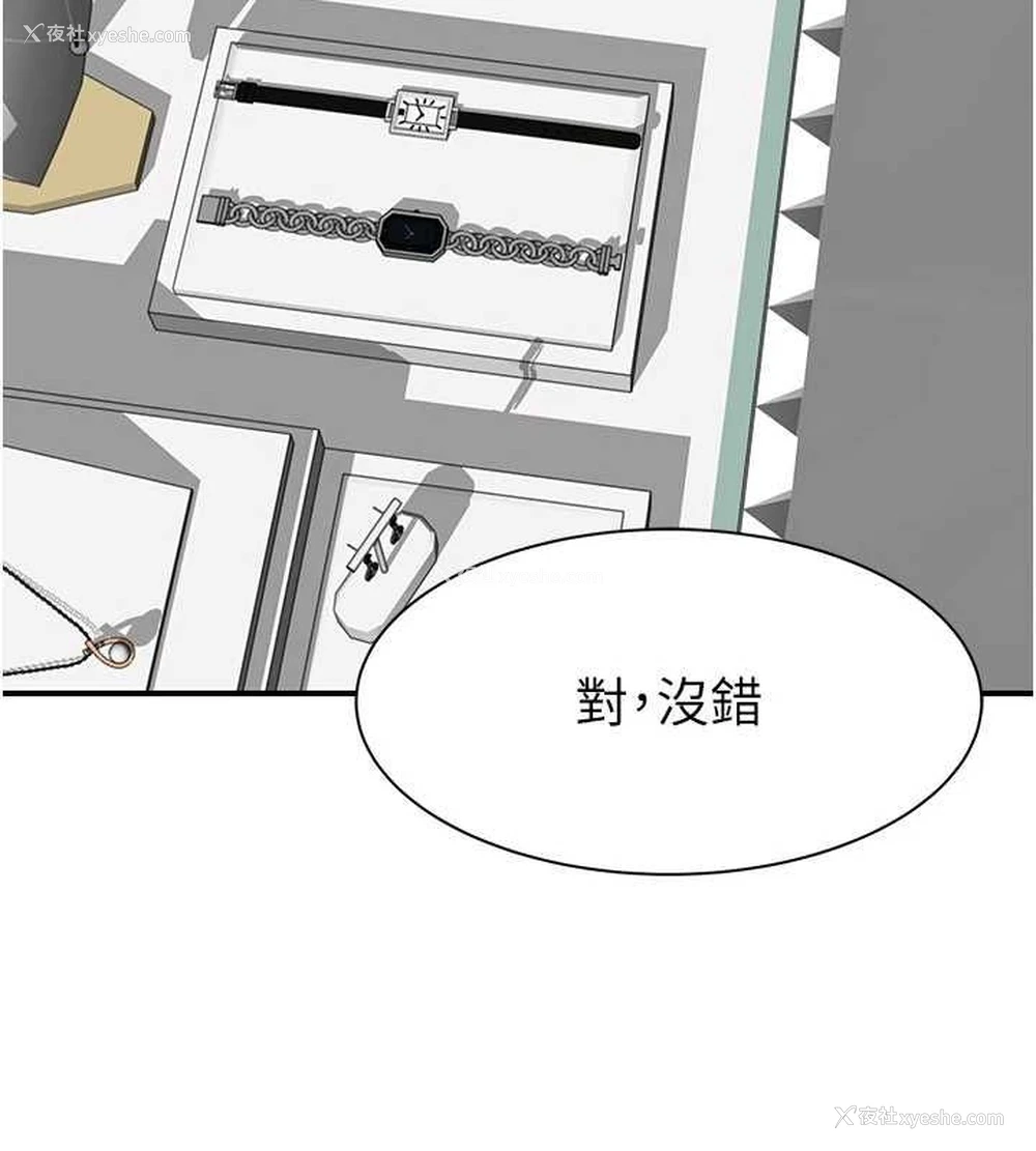 131P - 继母的香味