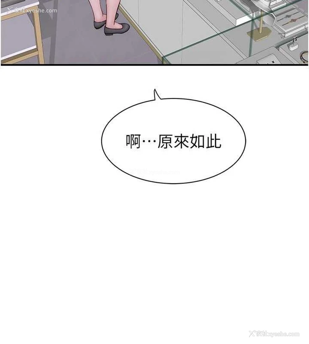 134P - 继母的香味