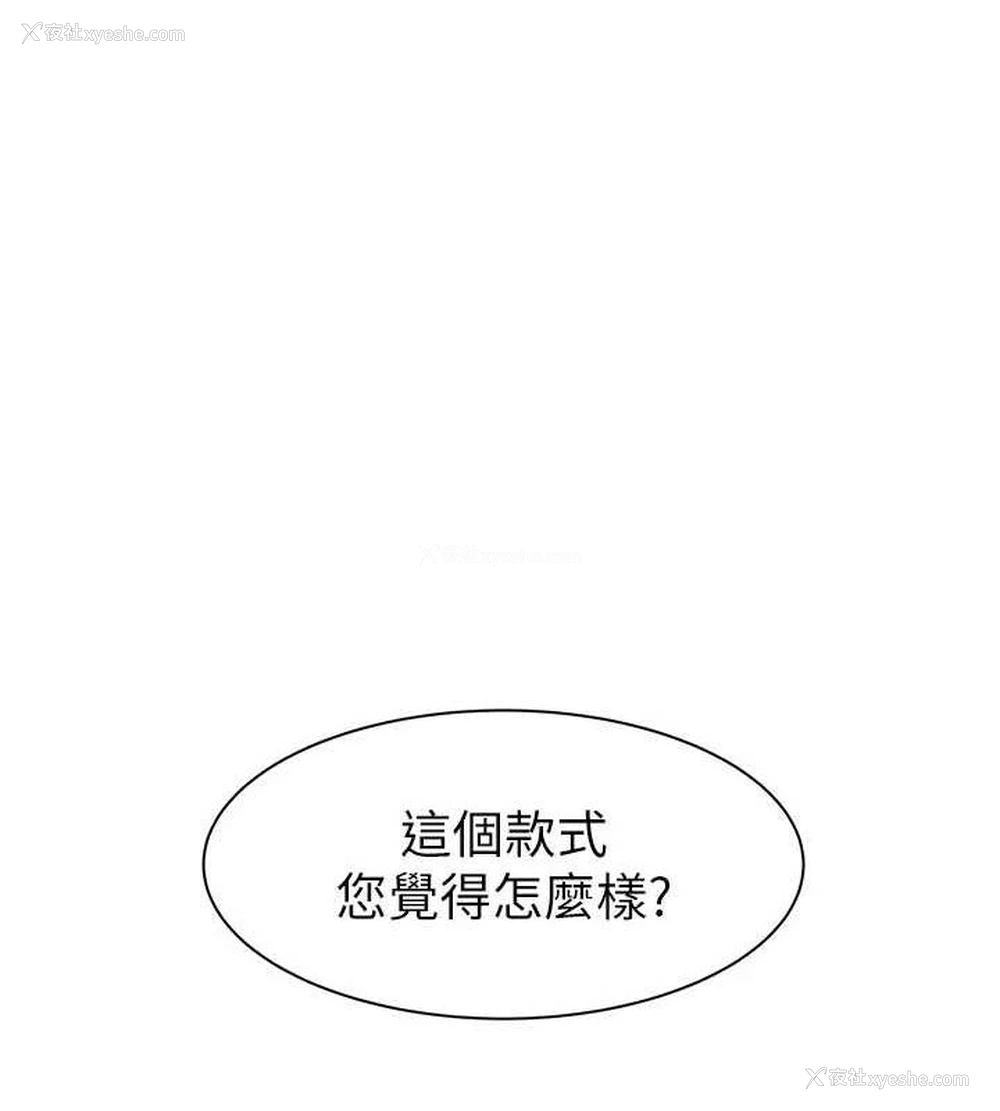135P - 继母的香味