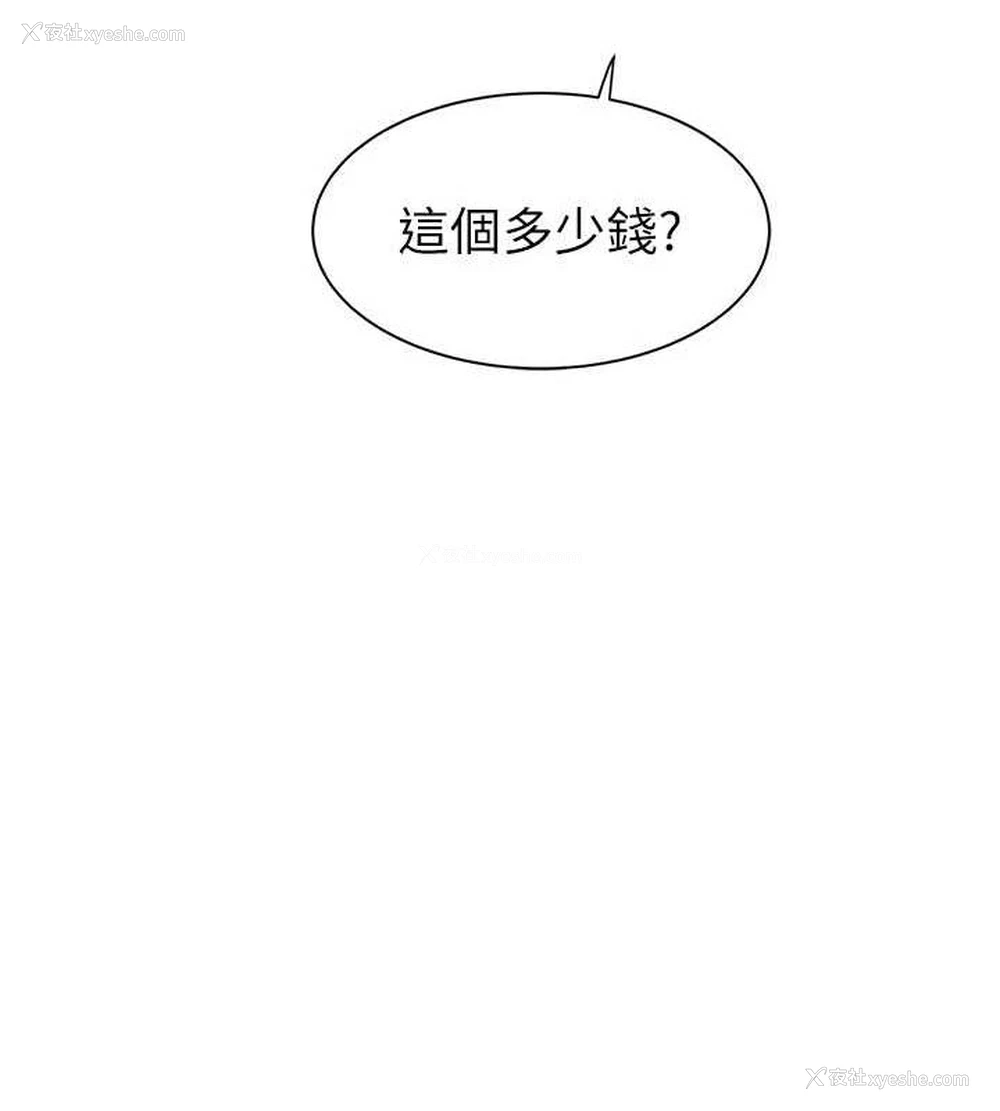 140P - 继母的香味
