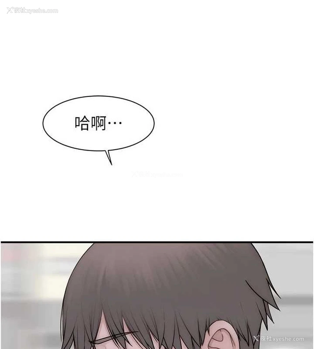 154P - 继母的香味