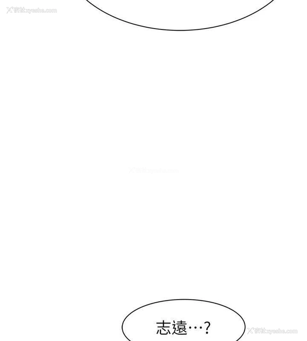 178P - 继母的香味