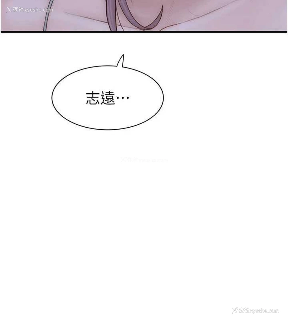 24P - 继母的香味