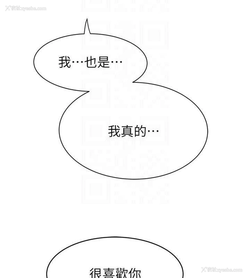 27P - 继母的香味