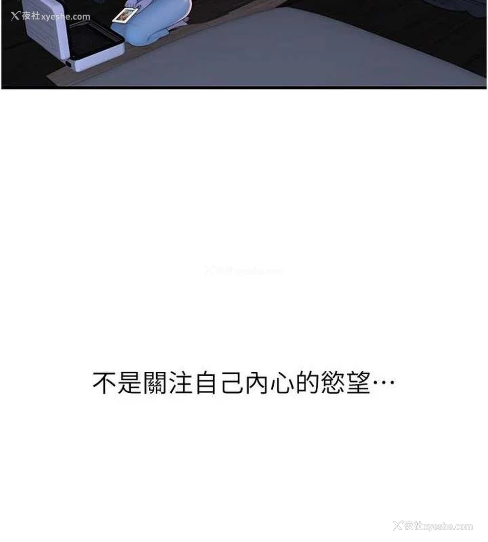 5P - 继母的香味