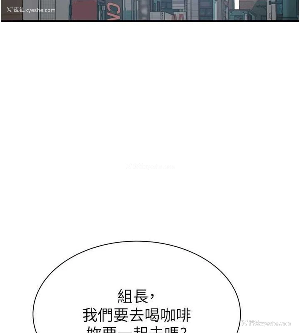 64P - 继母的香味